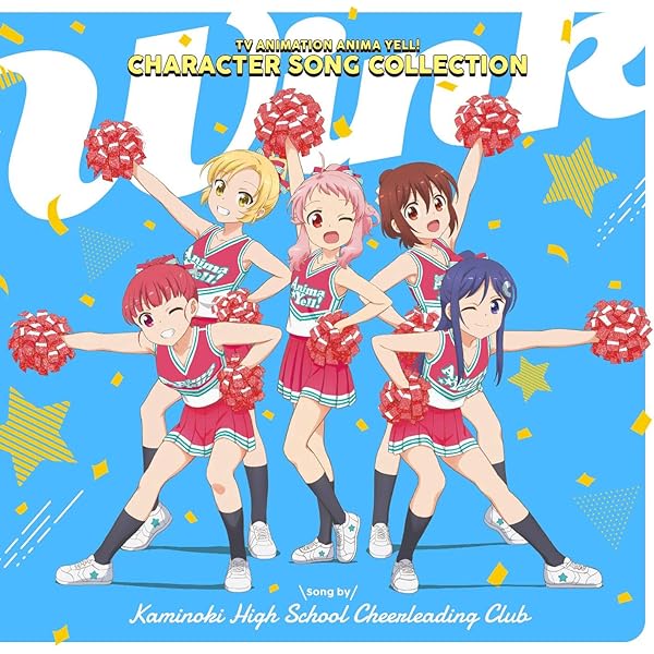 Amazon.co.jp: TVアニメ「アニマエール! 」テーマソングコレクション